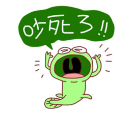 Tadpole KA KA sticker #5775975