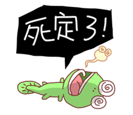 Tadpole KA KA sticker #5775979