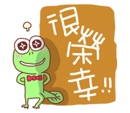 Tadpole KA KA sticker #5775990