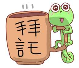 Tadpole KA KA sticker #5775992