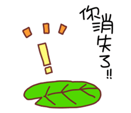 Tadpole KA KA sticker #5775997