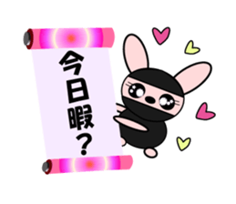 Good looking guy ninja sticker #5776157