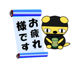Good looking guy ninja sticker #5776158