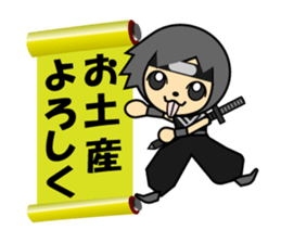 Good looking guy ninja sticker #5776160