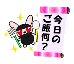 Good looking guy ninja sticker #5776161