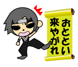 Good looking guy ninja sticker #5776163