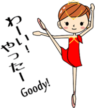 Love Ballet*ballerina* act.2 sticker #5776287