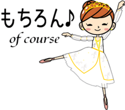 Love Ballet*ballerina* act.2 sticker #5776301