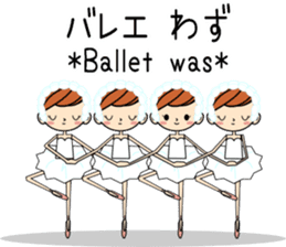 Love Ballet*ballerina* act.2 sticker #5776302