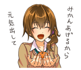 Girl of childhood friend sticker #5776757