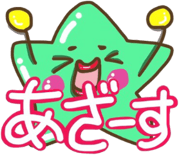 Stellar mutter sticker #5776805