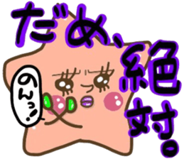 Stellar mutter sticker #5776809