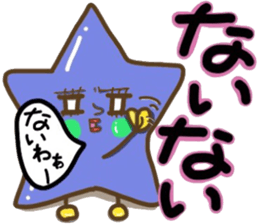 Stellar mutter sticker #5776810