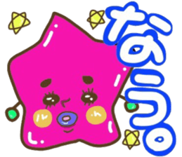 Stellar mutter sticker #5776816