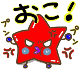 Stellar mutter sticker #5776824