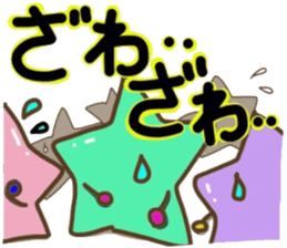 Stellar mutter sticker #5776838