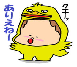 Heis animals and bugs suit aboy series2. sticker #5776999