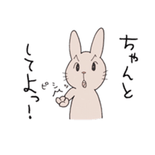 Daily life of a rabbit and a chick  3rd sticker #5777048