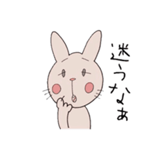 Daily life of a rabbit and a chick  3rd sticker #5777075