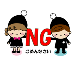 Good friend foursome of sticker sticker #5777131