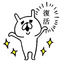Chococo's Yuru Usagi 3(Relax Rabbit) sticker #5777256