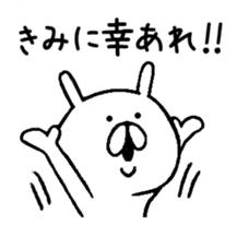 Chococo's Yuru Usagi 3(Relax Rabbit) sticker #5777257
