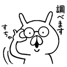 Chococo's Yuru Usagi 3(Relax Rabbit) sticker #5777260