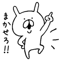 Chococo's Yuru Usagi 3(Relax Rabbit) sticker #5777261