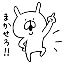 Chococo S Yuru Usagi 3 Relax Rabbit By Chococo Chococo S Yuru Usagi 3 Relax Rabbit By Chococo