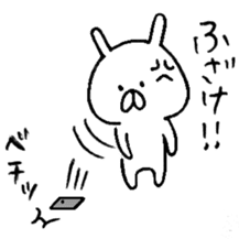 Chococo's Yuru Usagi 3(Relax Rabbit) sticker #5777267