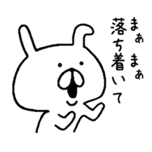 Chococo's Yuru Usagi 3(Relax Rabbit) sticker #5777269