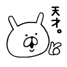 Chococo's Yuru Usagi 3(Relax Rabbit) sticker #5777271