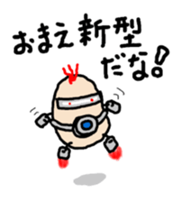 Beans Brother for friends 2. sticker #5777325