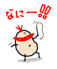 Beans Brother for friends 2. sticker #5777326