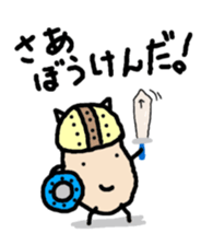 Beans Brother for friends 2. sticker #5777328