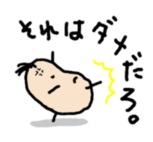 Beans Brother for friends 2. sticker #5777331