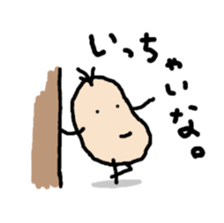 Beans Brother for friends 2. sticker #5777332