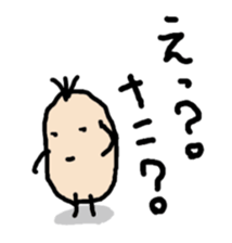 Beans Brother for friends 2. sticker #5777333