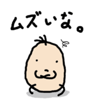 Beans Brother for friends 2. sticker #5777338