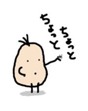 Beans Brother for friends 2. sticker #5777340