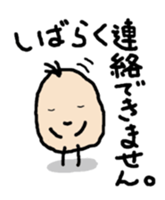 Beans Brother for friends 2. sticker #5777342