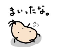 Beans Brother for friends 2. sticker #5777347