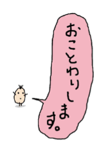 Beans Brother for friends 2. sticker #5777348