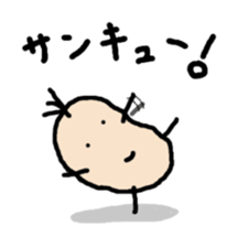 Beans Brother for friends 2. sticker #5777349