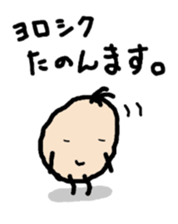 Beans Brother for friends 2. sticker #5777350