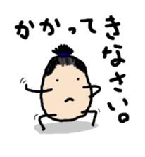 Beans Brother for friends 2. sticker #5777351