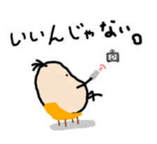 Beans Brother for friends 2. sticker #5777352