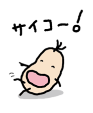 Beans Brother for friends 2. sticker #5777353