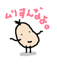 Beans Brother for friends 2. sticker #5777354