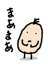 Beans Brother for friends 2. sticker #5777355